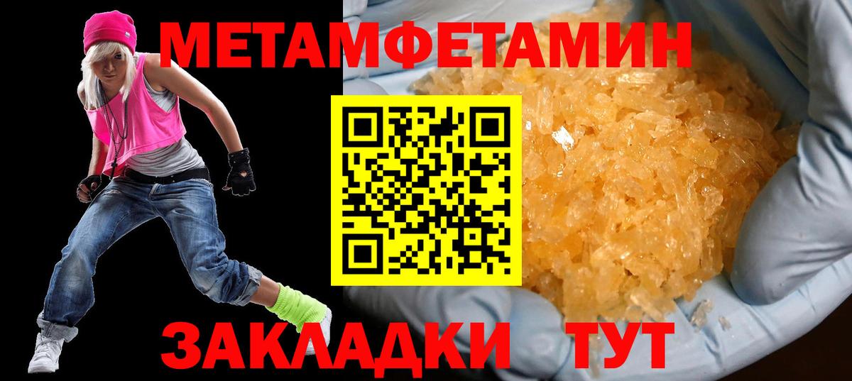 Советский  АМФЕТАМИН  Вход с VPN  Амфетамин VHQ 