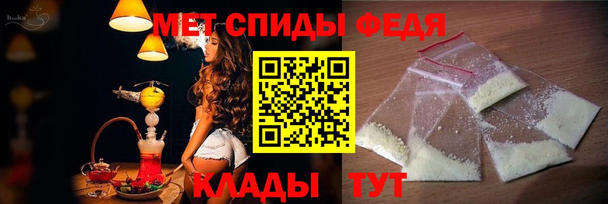 АМФ 98% Советский