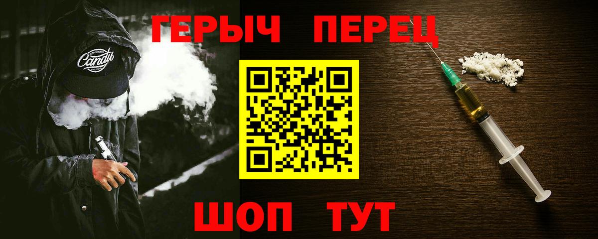 Экстази  МЕТ  Вход с VPN  Советский  МЕФ  Каннабис  Кокаин  APVP СОЛЬ кристаллы  ГАШ  Мефедрон кристаллы 