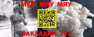 мескалин Пенза