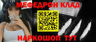 кокаин премиум Первоуральск