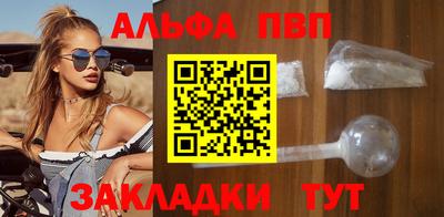 меф VHQ Партизанск