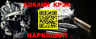 кокаин премиум Первоуральск