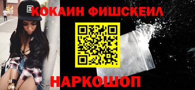 меф VHQ Партизанск