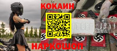 мескалин Пенза