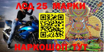 меф VHQ Партизанск