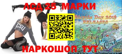 мескалин Пенза