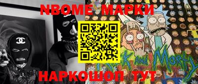 кокаин премиум Первоуральск