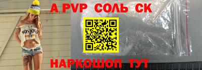 кокаин премиум Первоуральск