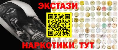 мескалин Пенза