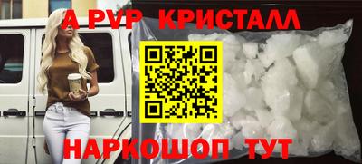 мескалин Пенза
