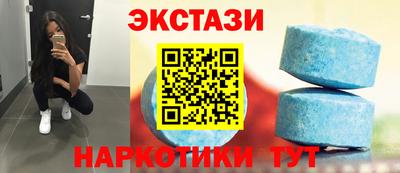 меф VHQ Партизанск