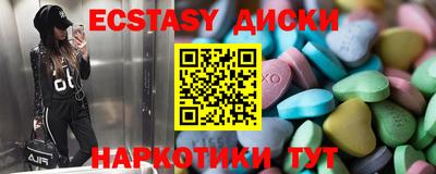 мескалин Пенза