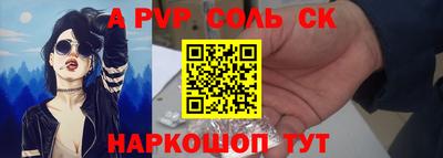 мескалин Пенза