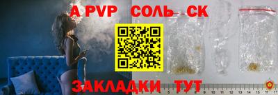 меф VHQ Партизанск