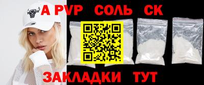 кокаин премиум Первоуральск