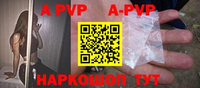меф VHQ Партизанск