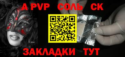 кокаин премиум Первоуральск
