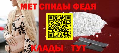 меф VHQ Партизанск