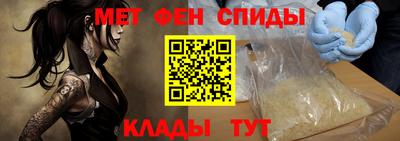 мескалин Пенза