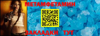 кокаин премиум Первоуральск