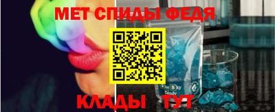 меф VHQ Партизанск