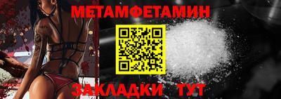 кокаин премиум Первоуральск