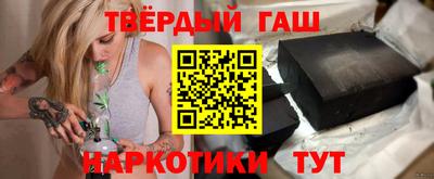 мескалин Пенза
