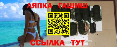 меф VHQ Партизанск