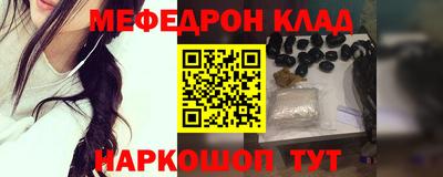 мескалин Пенза