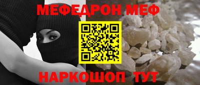 мескалин Пенза