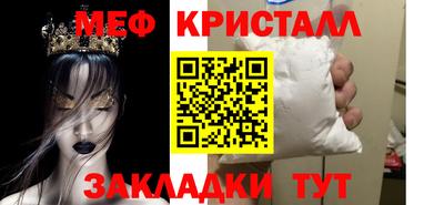 меф VHQ Партизанск
