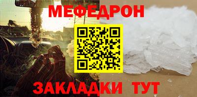 кокаин премиум Первоуральск