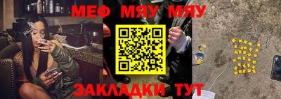 мескалин Пенза