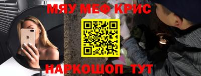 мескалин Пенза
