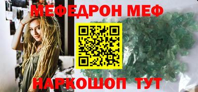 мескалин Пенза