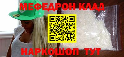 кокаин премиум Первоуральск