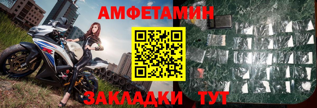 Первитин пудра Советский