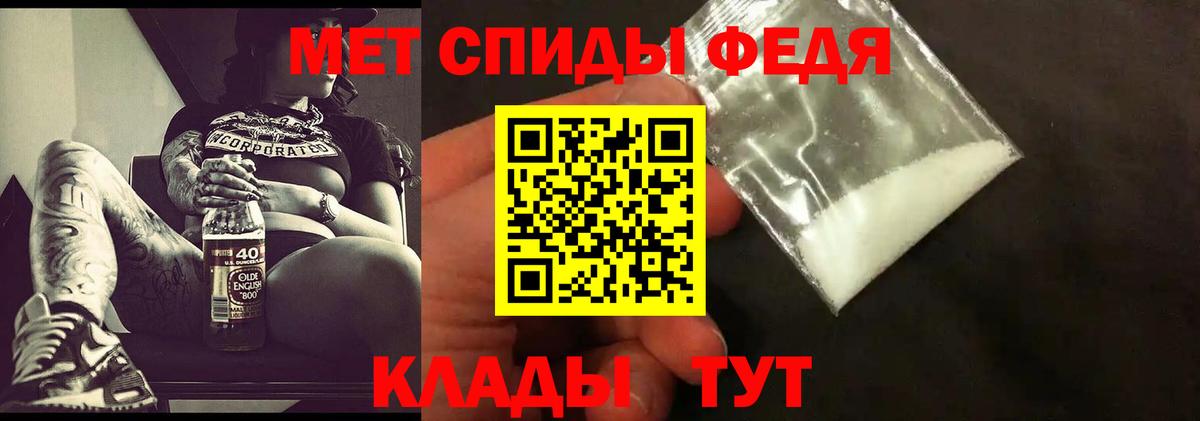 МЕТАМФЕТАМИН Methamphetamine  Вход с VPN  МЕТАМФЕТАМИН Methamphetamine  Советский 