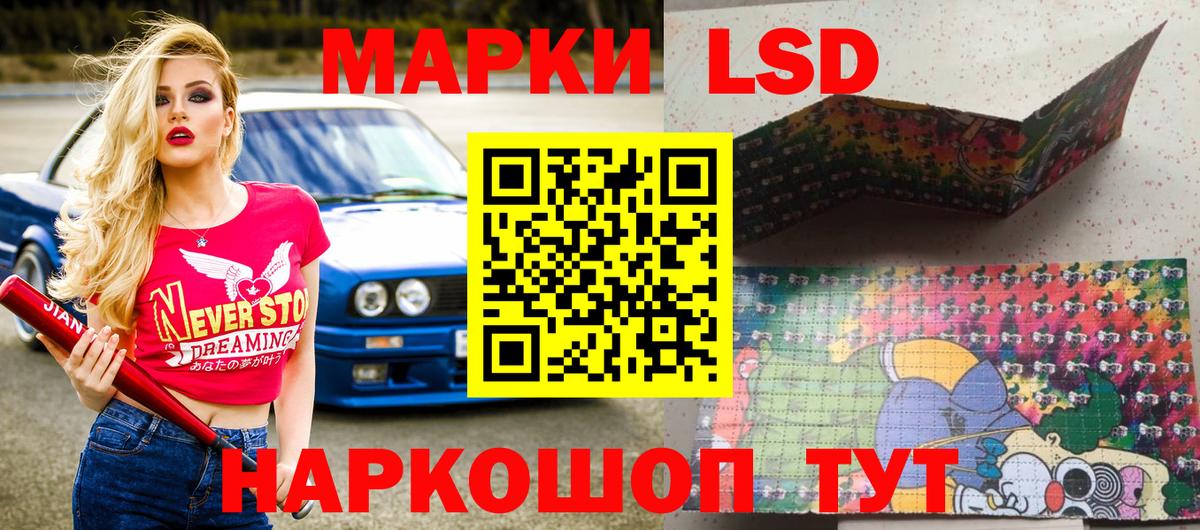 Марки NBOMe 1500мкг  Вход с VPN  Марки NBOMe 1500мкг  Марки N-bome  Советский 