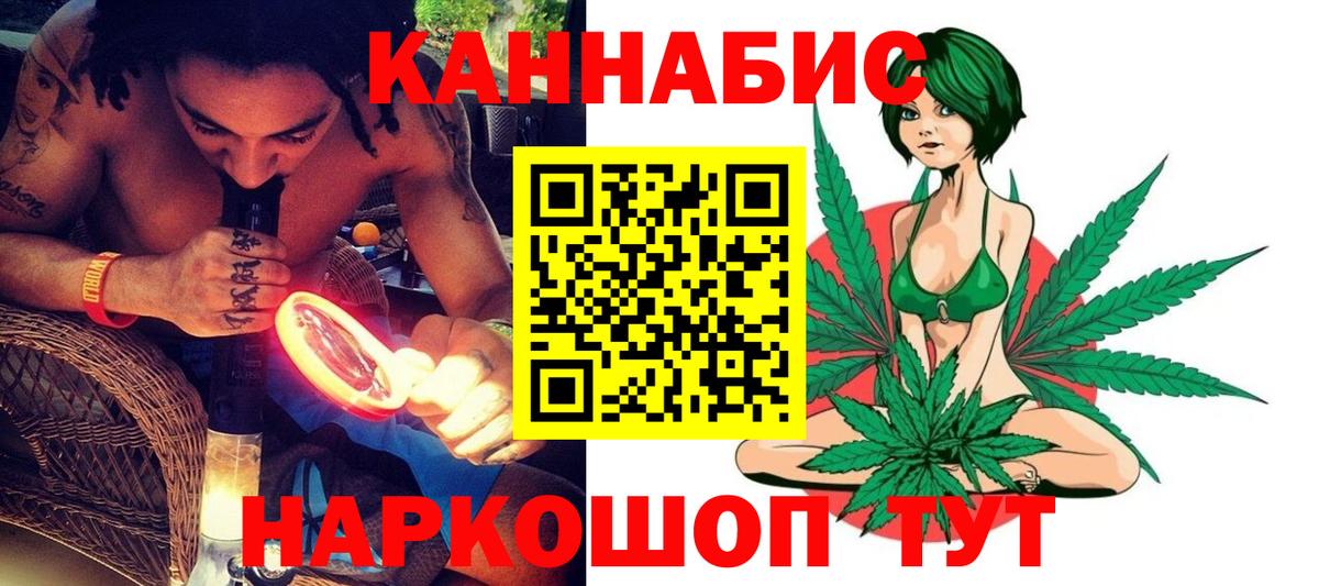 Советский  Конопля ГИДРОПОН  Вход с VPN  Конопля VHQ 