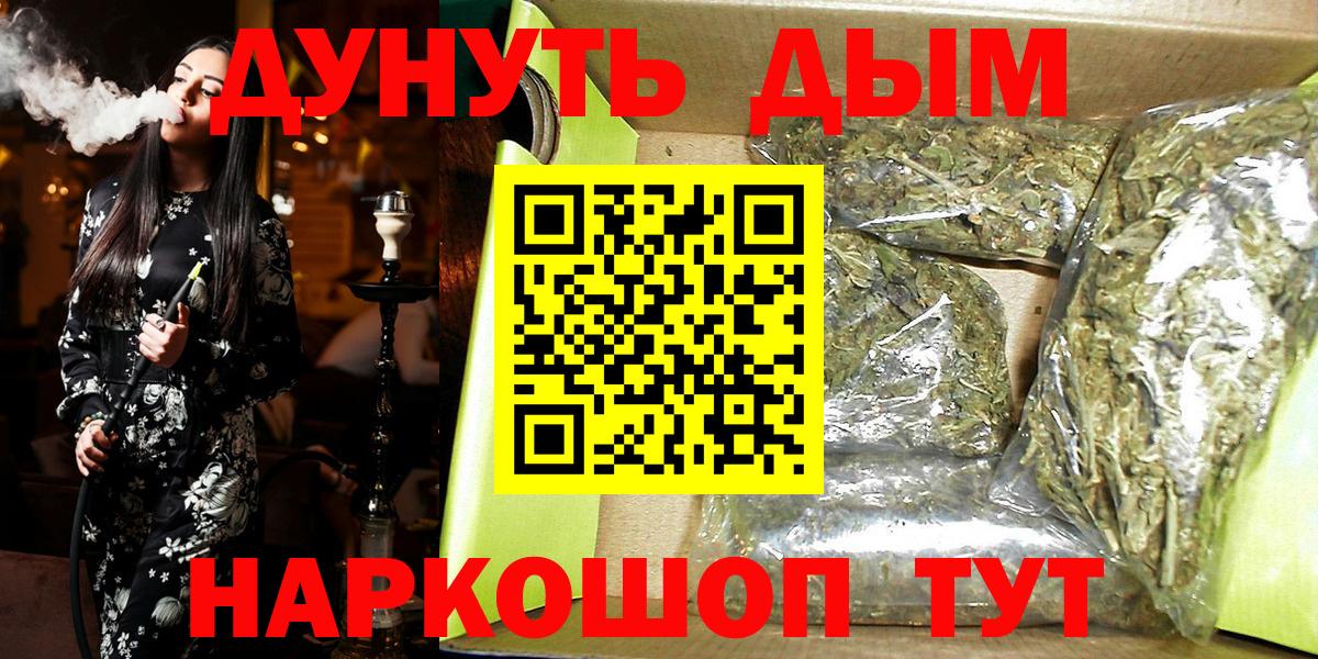 Каннабис гибрид Советский